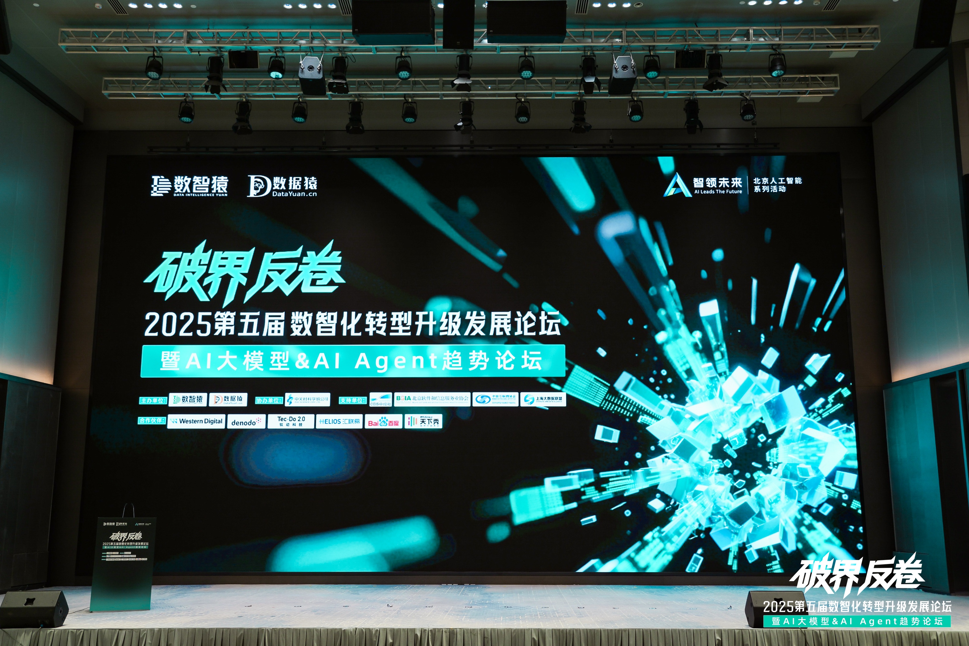 mile米乐集团破局汽车分期风控难题：金易融案例斩获行业标杆